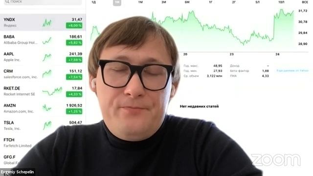 Маркетплейсы без маркетплейсов. Конференция в Zoom смотреть онлайн