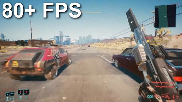 Как повысить фпс в Киберпанке20-50 фпс?  Киберпанк на слабом пк.