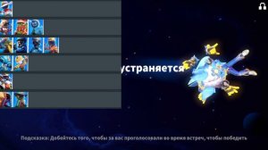 TIER LIST РОЛЕЙ | SUPER SUS | КТО ЖЕ ИМБА?