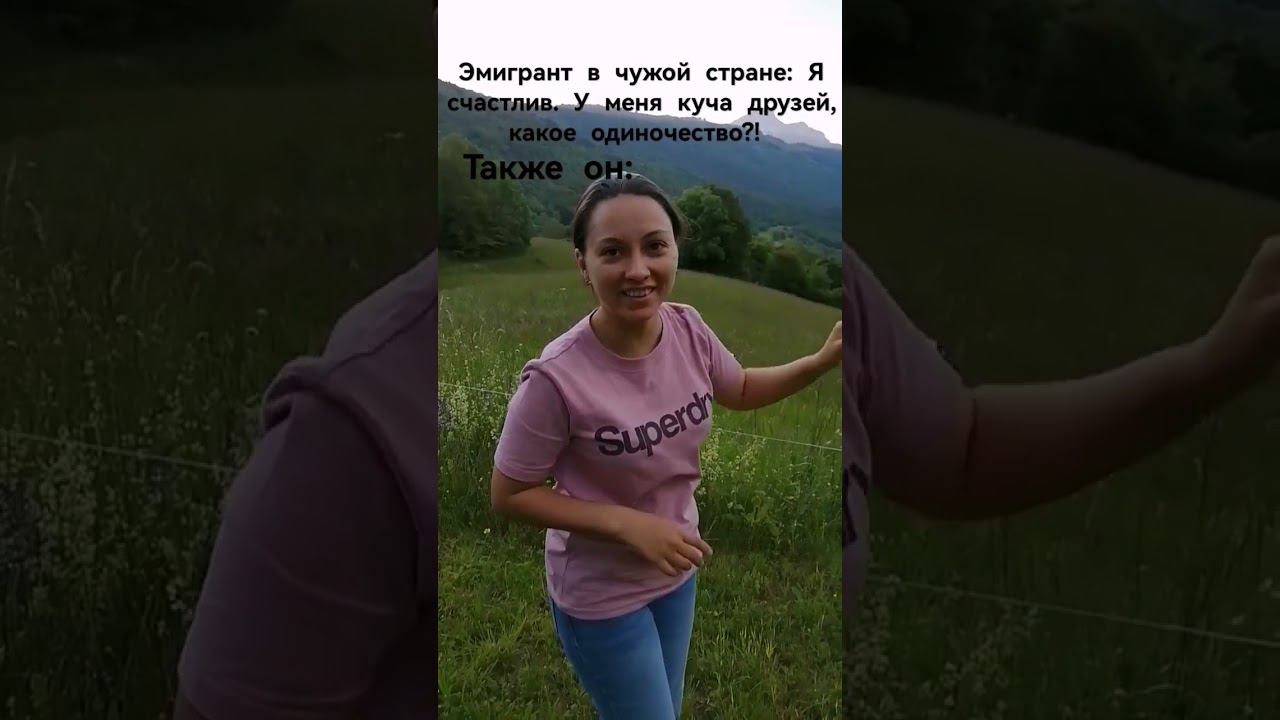 Эмигранты в чужой стране #франция смотреть онлайн