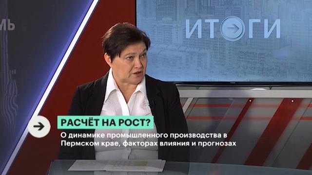 Расчёт на рост | Татьяна Букина смотреть онлайн