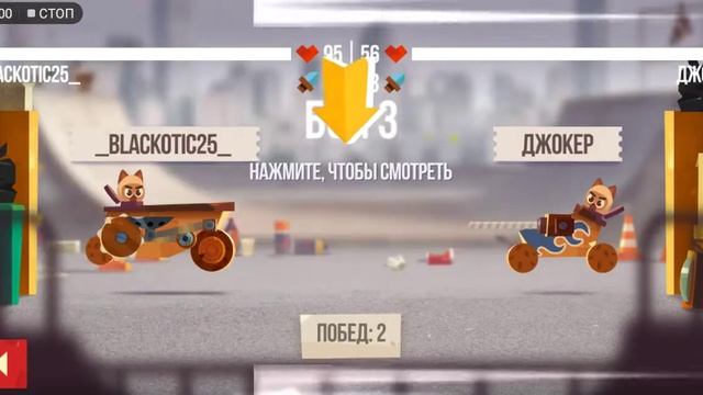 Прохождение игры C.A.T.S на телефоне ч.1 смотреть онлайн