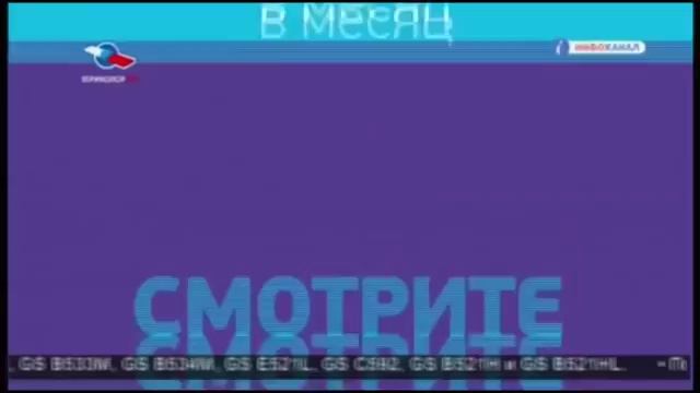 Фрагмент эфира (Инфоканал Триколор ТВ, 24.07.2018) смотреть онлайн