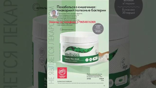 Короткий обзор 7 каталога - цены и ассортимент супер)) смотреть онлайн