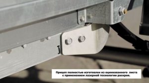 Обзор прицепа ССТ-7132-06/Прицепы СКИФ