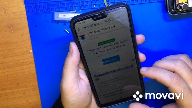 НЕ ЗАХОДИТ В ПЛЕЙ МАРКЕТ - РЕШЕНИЕ ЗА 1 МИНУТУ смотреть онлайн