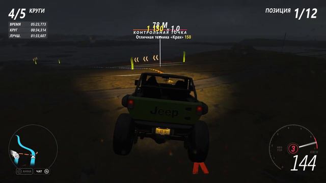Forza Horizon 4 #21 Сезонный чемпионат "Буря в стакане" смотреть онлайн
