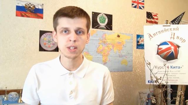 Курс «4 Кита+» - Без этого никак – С. Жданов 6/19 смотреть онлайн