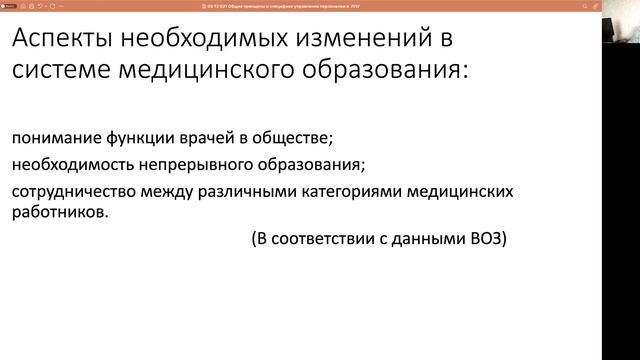 TatrovAS Lection 1 смотреть онлайн