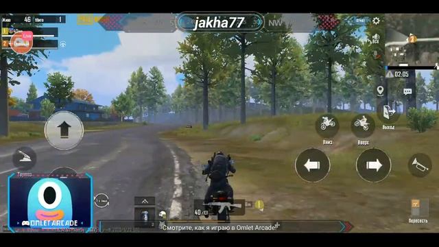 ИГРАЮ В ПАБГ МОБАЙЛ НА ТЕЛЕФОНЕ! БЕРЕМ ТОП 1 НА КАРТЕ ЭРАНГЕЛЬ смотреть онлайн