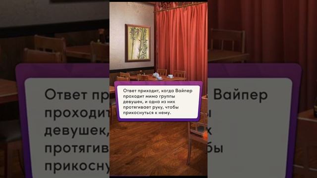 Пофлиртуем немножко Вайпер? : Chapters Halo глава 3 смотреть онлайн