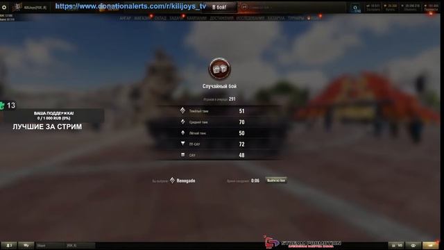 ЛОРРЕЙН 40Т - 5% ДО 3 ОТМЕТОК + Стальной охотник! #миртанков смотреть онлайн