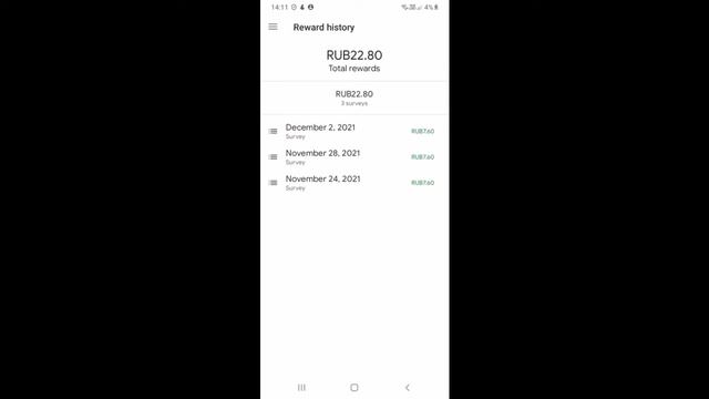 Google Opinion Rewards - РЕАЛЬНО РАБОТАЕТ?