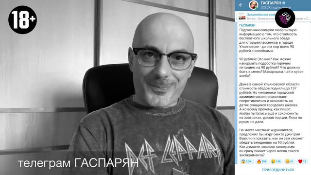 Новости 3х3. 8 сентября смотреть онлайн