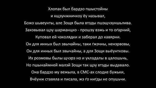 Учить польский язык. Rozbójnik Alibaba ft. Chada, Kroolik Underwood - Zosia смотреть онлайн