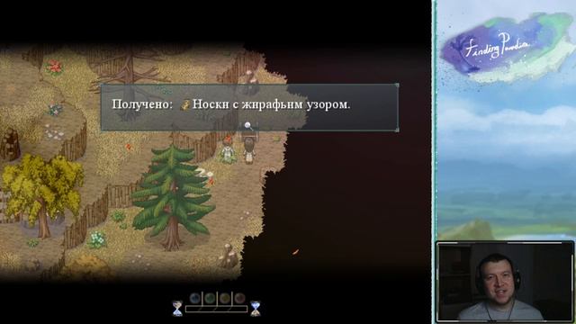 Finding Paradise - #6 - Дуэт в секретном месте. Загадочный человек смотреть онлайн