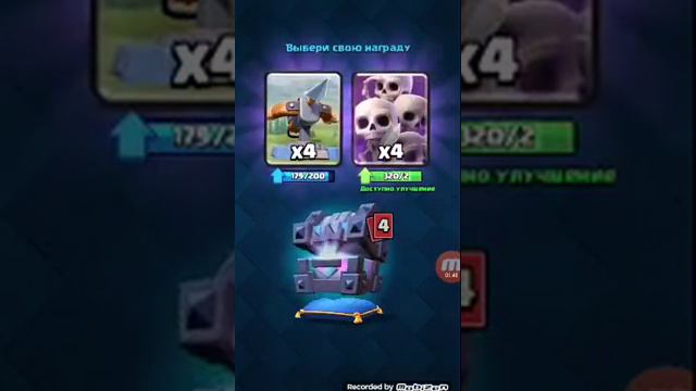 Открываем легендарные сундуки короля в Clash Royale смотреть онлайн