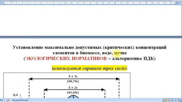Метод балансов и критические нагрузки смотреть онлайн
