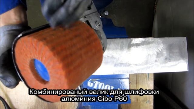 Направленная шлифовка алюминия абразивами Cibo. смотреть онлайн