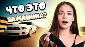 Что это за машина? // образовательные видео Valynha