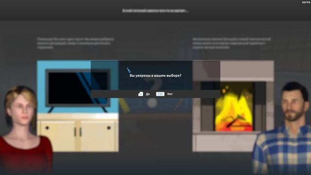 House Flipper #5 ► ДОМ У МОРЯ ► Прохождение ч.5 смотреть онлайн