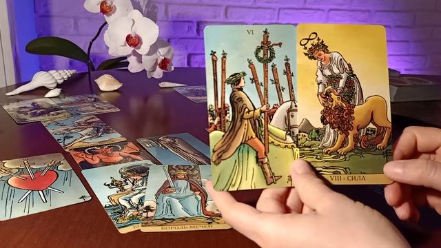 Мы ЛЮБОВНИКИ?. ЧТО дальше? Аналитика ЕГО чувств, планов к обеим дамам | #ОмъТаро #Гадание #Таро смотреть онлайн