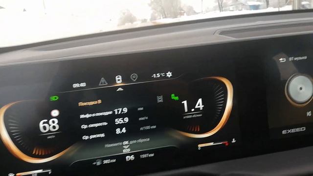 Exeed TXL Глюки бортового компьютера смотреть онлайн