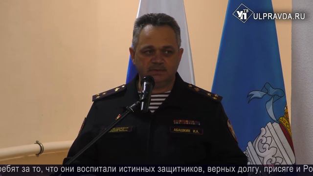 Смотрим УлПравда ТВ. Юридический диктант, конгресс молодых ученых смотреть онлайн