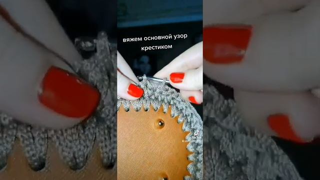 красиво закрываем ряд.вязаная сумка крючком. смотреть онлайн