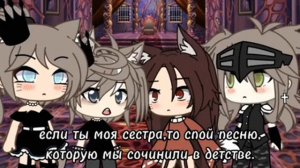 💦топ 10 меме которые мне нравятся💦гача лайф💦дама~