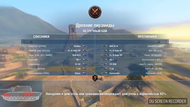 Обзор Т-34\Лучший танк V-Уровня\СССР смотреть онлайн