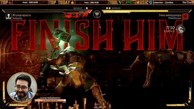 БОЙ ПРОТИВ ЧИТЕРНОГО СКОРПИОНА В MORTAL KOMBAT 11 AFTERMATH смотреть онлайн