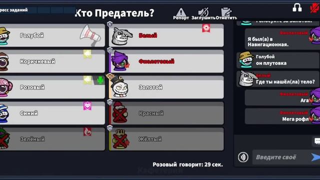 Гайд на Плутовку SuperSus. Мой взгляд на Плутовку. смотреть онлайн