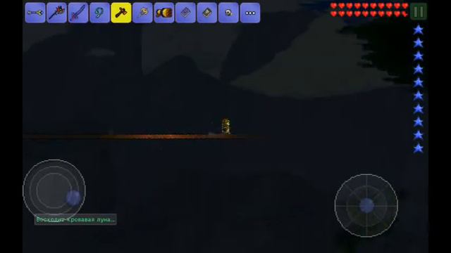 Terraria№9 как победить босса скелета прайма смотреть онлайн