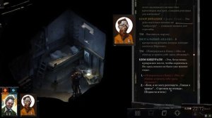 Где найти все три возможных места выстрела в Disco Elysium