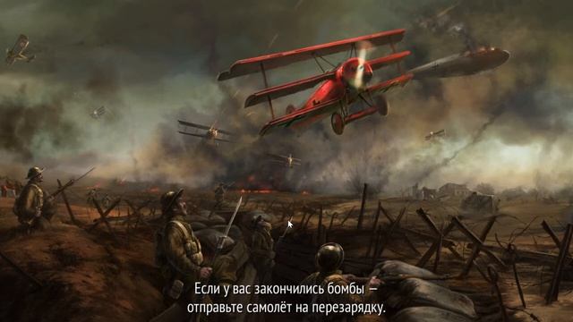 Warplanes WW1 Sky Aces. Нападение на базу!!! смотреть онлайн