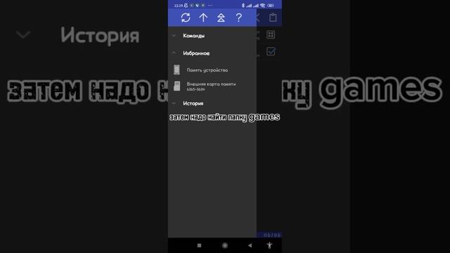 как скачать мистические версии на телефон смотреть онлайн