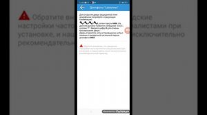 как открыть домофон Laskomex