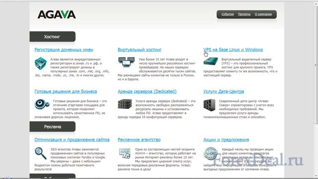 Forex VPS хостинг. Помощь в выборе vps для форекс. смотреть онлайн