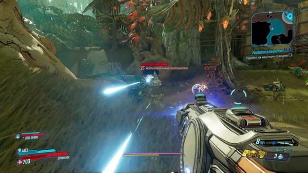 КОРОЛЬ БОБО И МОБИЛОДОННА, КОРОЛЕВА ЧЕШУЛЕОНА. Прохождение Borderlands 3 #14