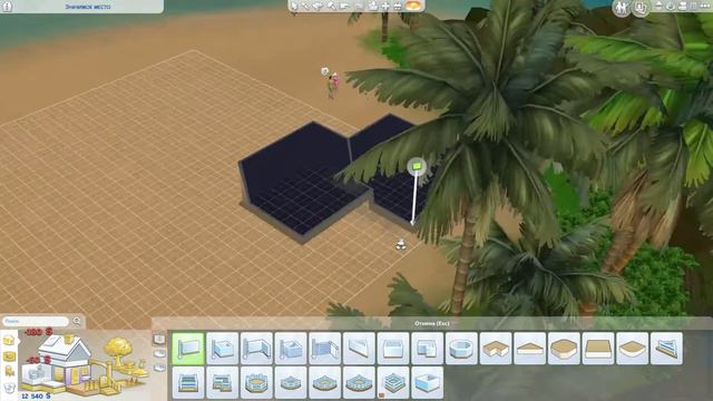 Симс 4/Челлендж/Остров/