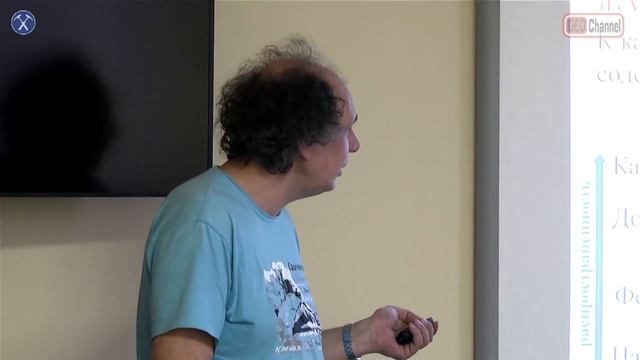Петрология. Лекция 6 Павла Плечова, МГУ. Несиликатные магматические горные породы. 25.10.2018 смотреть онлайн