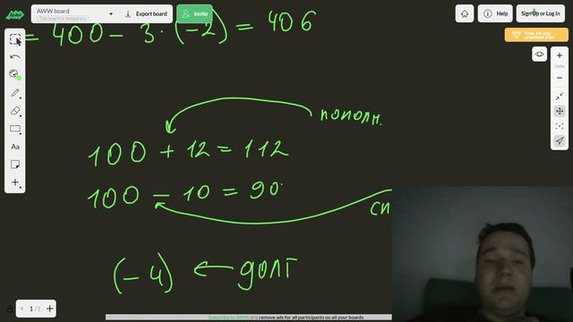 Почему минус на минус - плюс? - на - будет +? Откуда? Чтобы что? Как? смотреть онлайн
