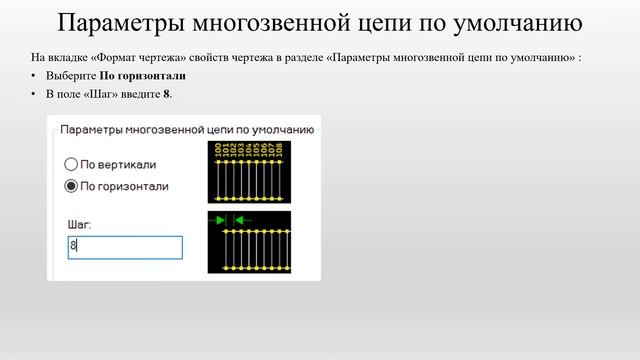 Модуль аналогового ввода OptiLogic L AI-4 смотреть онлайн
