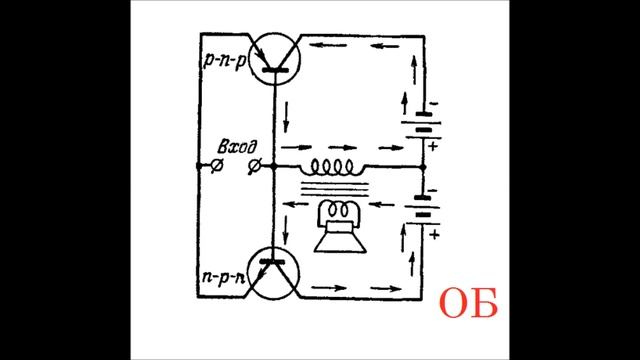 Схема усилителя на транзисторах (Транзистор 36) смотреть онлайн
