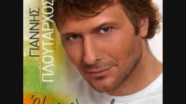 Giannis Ploutarxos - Tha Se Perimeno смотреть онлайн