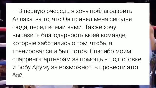 Чемпион Мира Жестко Наехал на Жанибека Алимханулы Перед Боем! смотреть онлайн