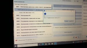 Как я обновляю ПО через ODIS и кодирую с помощью Вася диагност на примере Ауди А3 2013