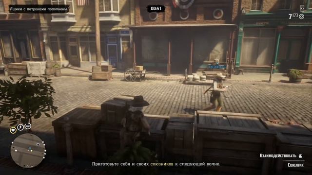 Red Dead Redemption ONLINE Прохождение ➤ #11 смотреть онлайн