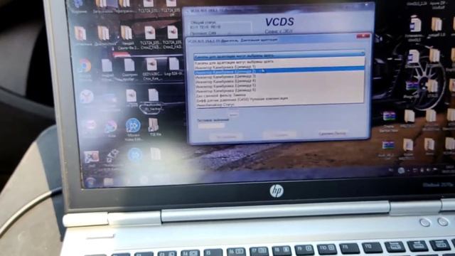 Как прописать форсунки с помощью VCDS или Васи диагноста. смотреть онлайн
